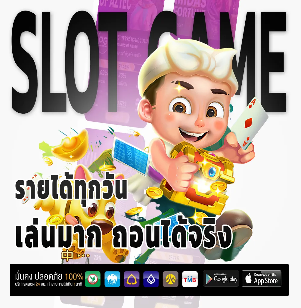 thaicharoenplus ไม่มีล็อกยูส