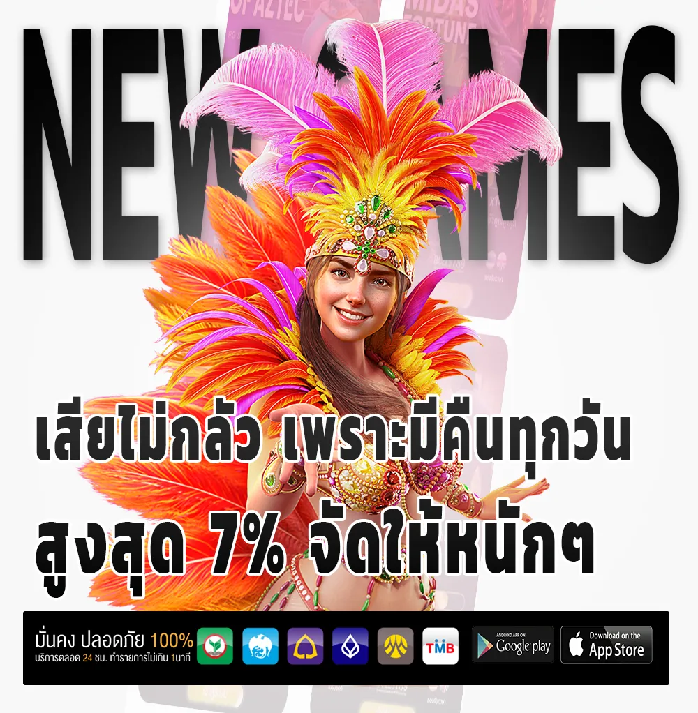 thaicharoenplus
